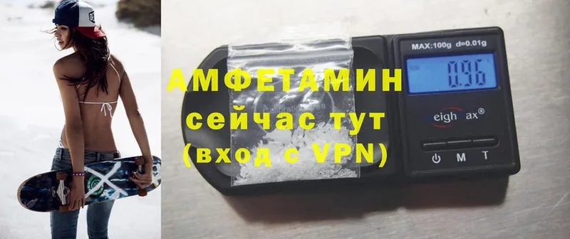 Amphetamine Розовый  Верхняя Тура 