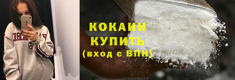 Cocaine 97%  Верхняя Тура 