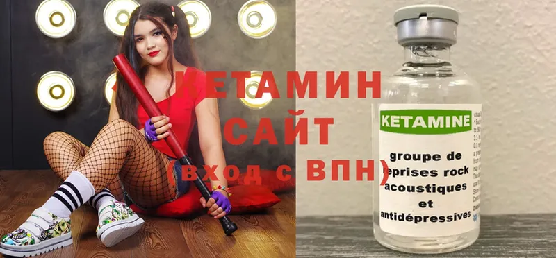 КЕТАМИН ketamine  мега как зайти  Верхняя Тура  купить наркоту 