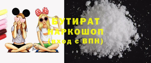 COCAINE Верхнеуральск