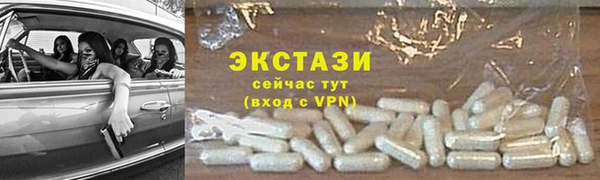 COCAINE Верхнеуральск