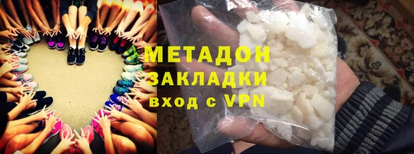 COCAINE Верхнеуральск