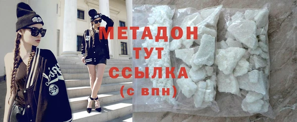 COCAINE Верхнеуральск