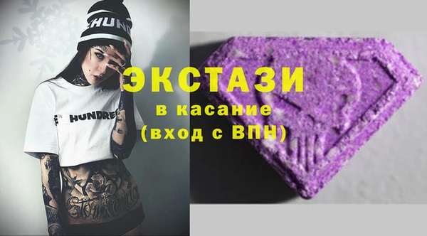 COCAINE Верхнеуральск