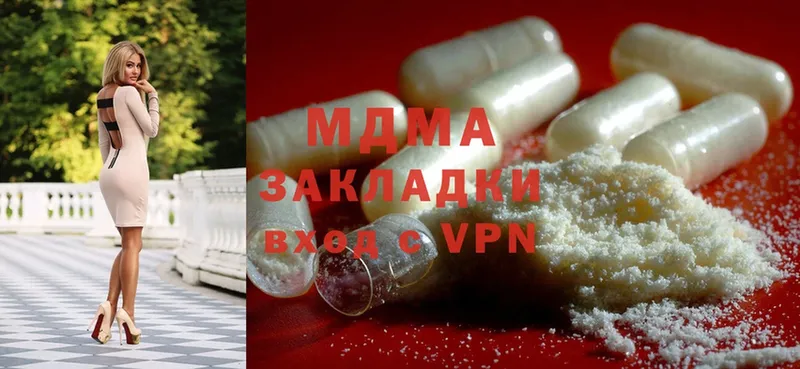 ссылка на мегу как войти  Верхняя Тура  MDMA Molly 